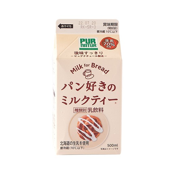 �y�\��z�Ó}�ɁI �p���D���̃~���N�e�B�[ 500ml