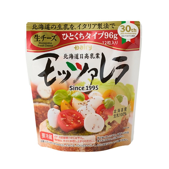 モッツァレラ様 モッツァレラひとくちチェリータイプ|有機野菜 通販 Oisix(おいしっくす)