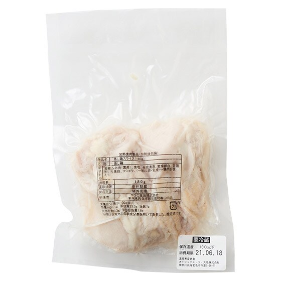 �����{�X���C�X�@180g