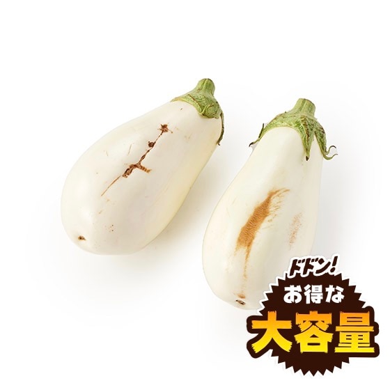 おたすけOisix】【大容量】傷あり白なす(群馬県産)|有機野菜 通販