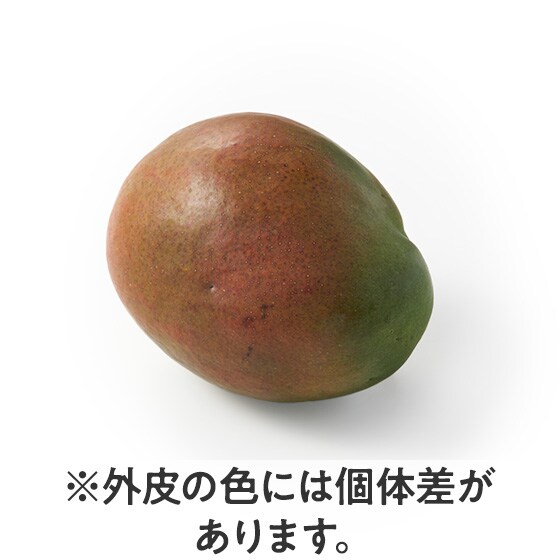 味も香りも大満足！ずっしり大玉 贅沢キーツマンゴー|有機野菜 通販