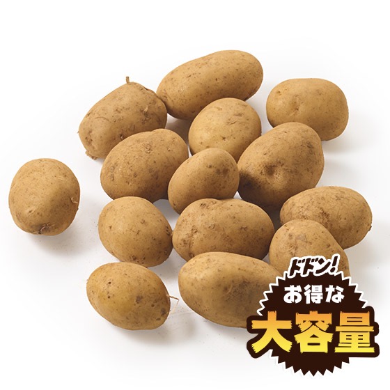大容量】小玉新じゃがいも(鹿児島県産)|有機野菜 通販 Oisix(おいしっくす)