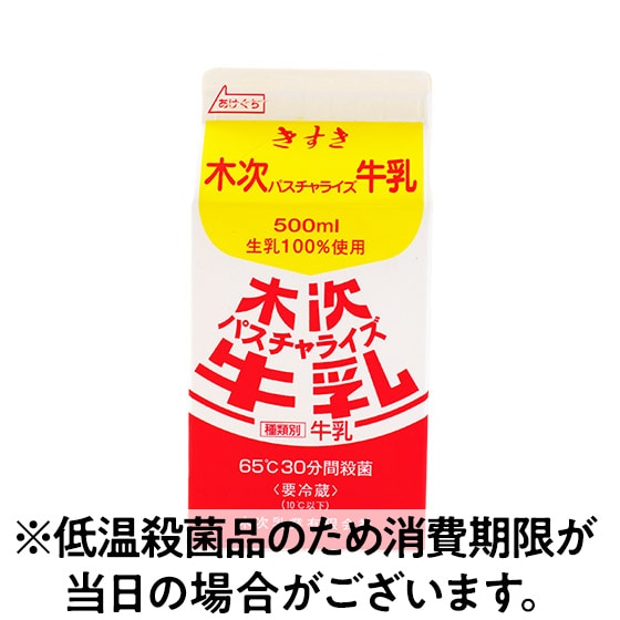 [�����Ƃ����ݕ���]�؎��p�X�`�����C�Y�����i500ml�j