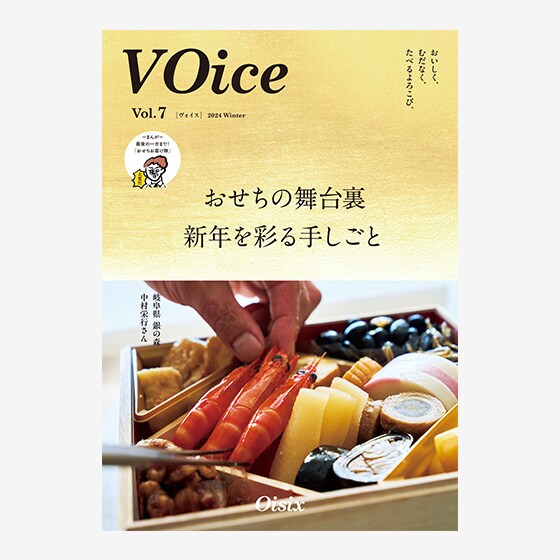  [���[�t���b�g] VOice