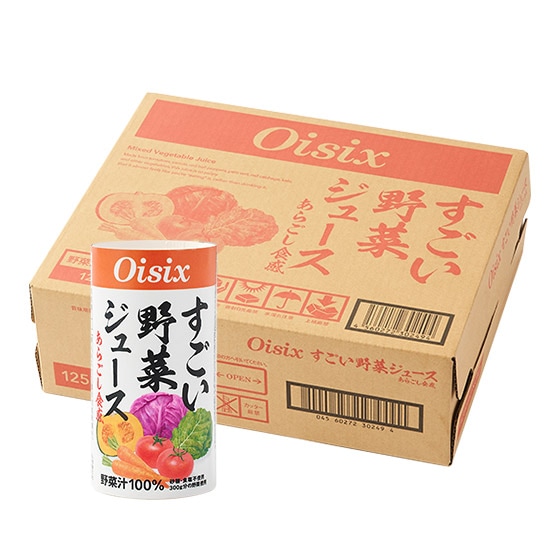 すごい野菜ジュース（ケース）|有機野菜 通販 Oisix(おいしっくす)