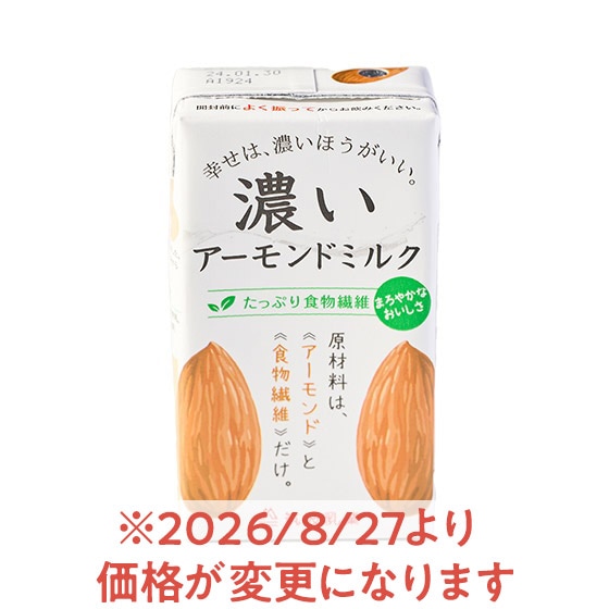 �Z���A�[�����h�~���N �����Ղ�H���@�� 125ml
