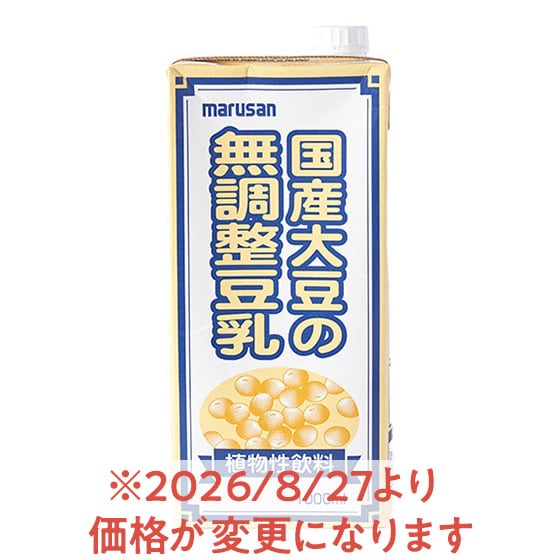 �y�������z����������݂₷���I���Y�哤100%����1L