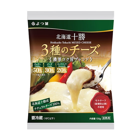 [�\��]�y������Oisix�z��t 3��̃`�[�Y(130g)