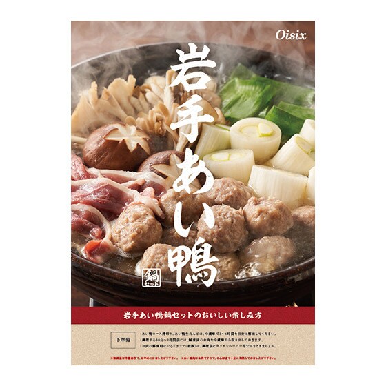 ��肠������Z�b�g�̂��������H�ו����V�s