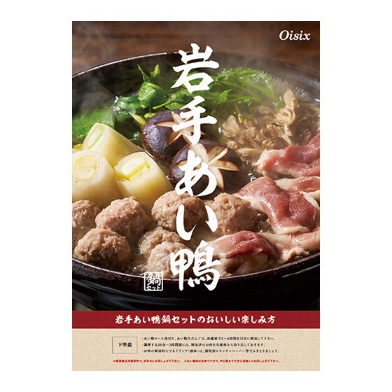 ��肠������Z�b�g�̂��������H�ו����V�s