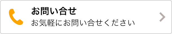 ���₢�����y�[�W��