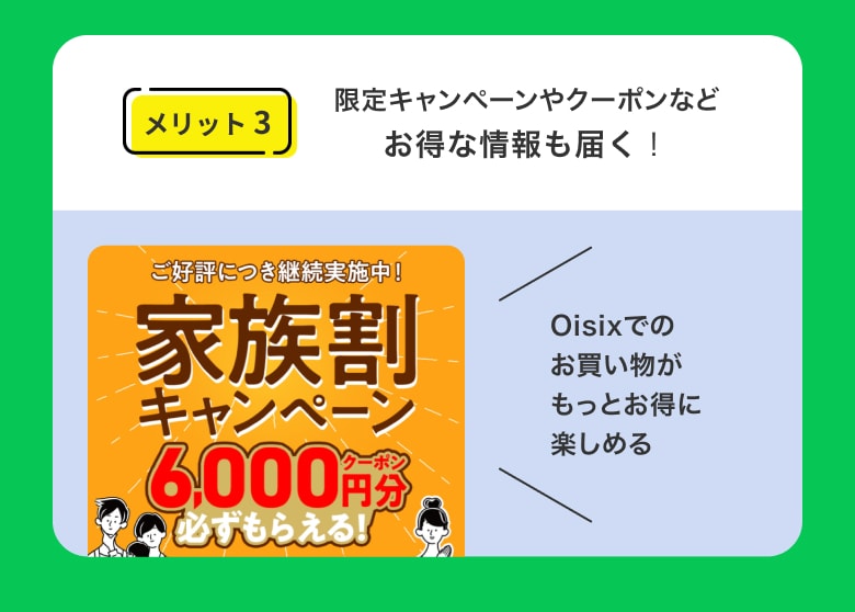 �����b�g3 �����ȏ����͂��I