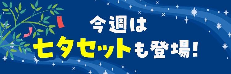 ���T�͎��[�Z�b�g���o��!