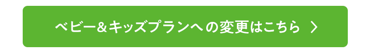 �x�r�[���L�b�Y�v�����ւ̕ύX�͂�����