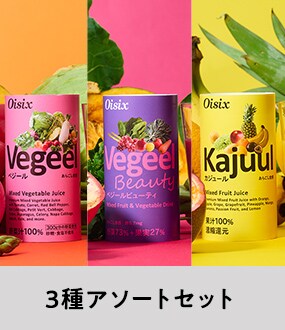 Oisix（おいしっくす）の定期お届けサービス「おいトク」
