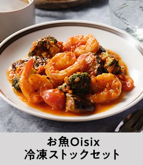 1�i�~�������ɁI<br>����Oisix�Z�b�g
