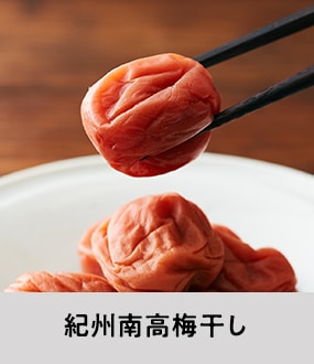 �����Ŏ�܂�<br>���������~����