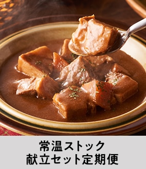 ��10���Ŋ����I<br>�������炸�퉷�X�g�b�N