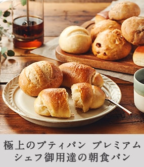 �v���~�A���ɂȂ���<br>�V�o��I