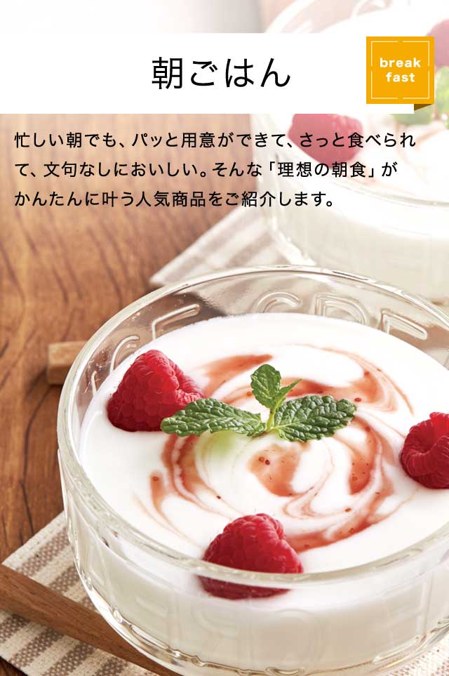 おいしいしあわせ50選｜Oisix（おいしっくす）