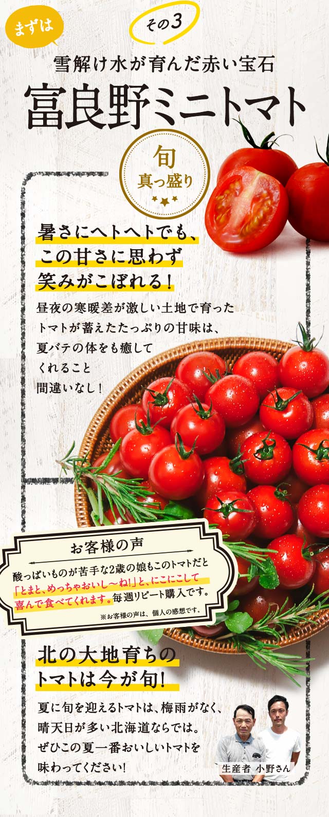 ���߃g�}�g