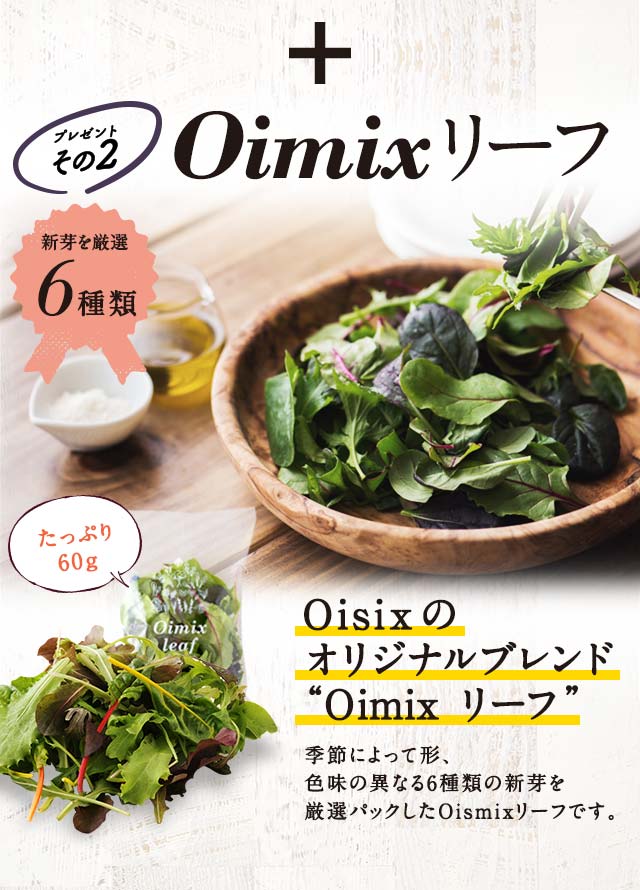 Oimisx���[�t