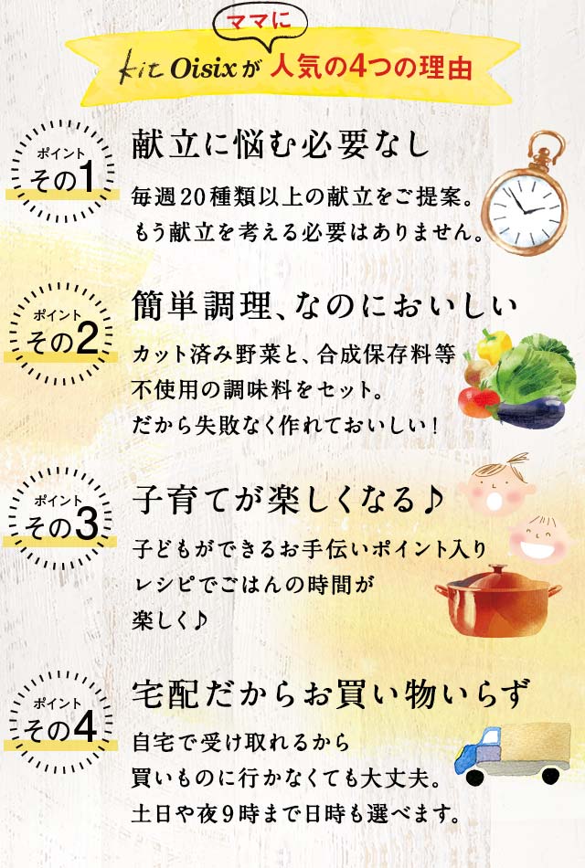 �}�}�ɐl�C��4�̗��R
