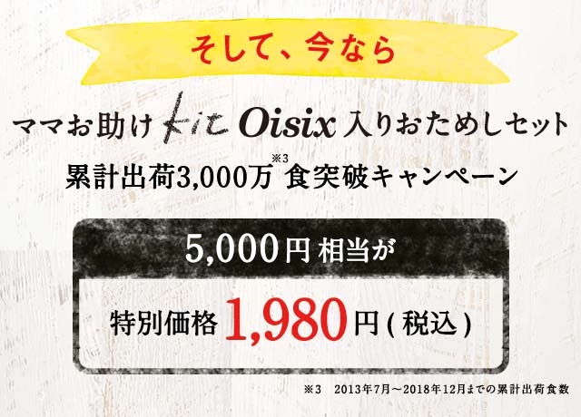 ���Ȃ�1,980�~