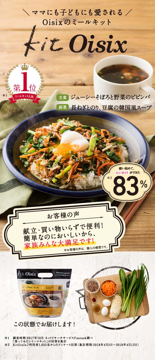 �}�}������KitOisix���肨���߂��Z�b�g