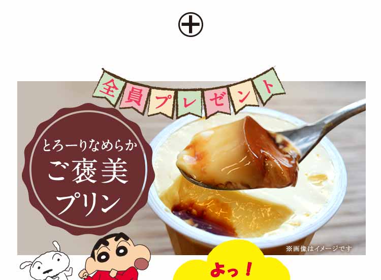 �v���[���g2