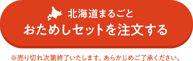 �����߂��Z�b�g��\������