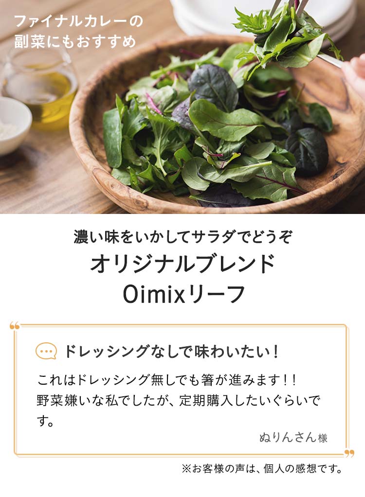 �J���[�̕��؂ɂ��������� Oimix���[�t