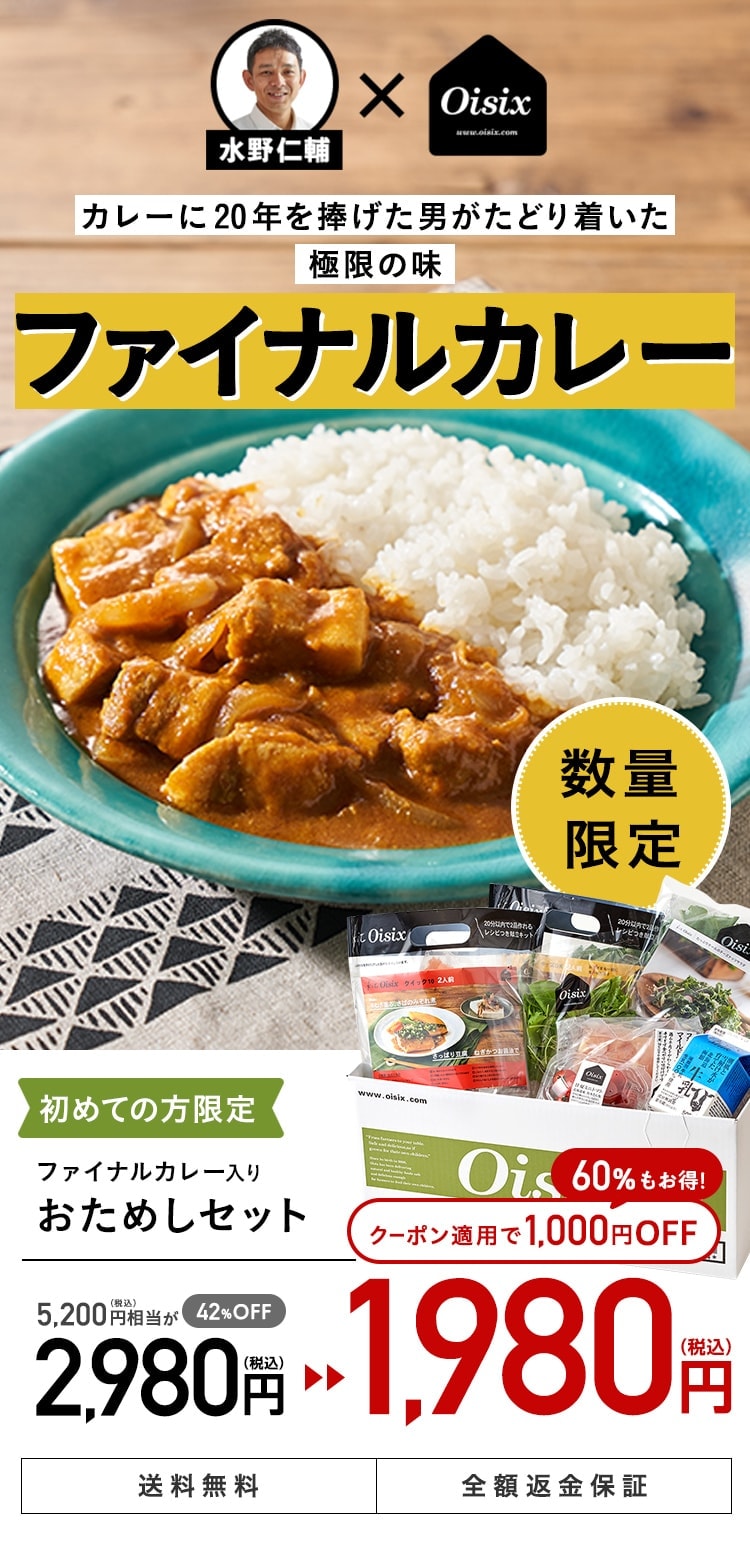 �J���[��20�N�������j�����t�@�C�i���J���[