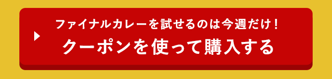 Oisix�̂����߂��Z�b�g 1,000�~OFF�N�[�|��