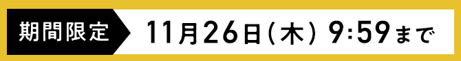 �̔����Ԃɂ���