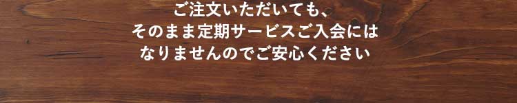 �����߂��Z�b�g�͓���ł͂���܂���̂ł����S��������
