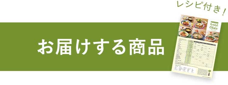 ���͂��鏤�i