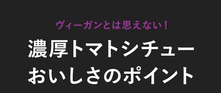 ���B�[�K���Ƃ͎v���Ȃ��I�Z���g�}�g�V�`���[ ���������̃|�C���g