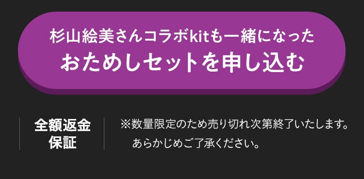 �����߂��Z�b�g��\������