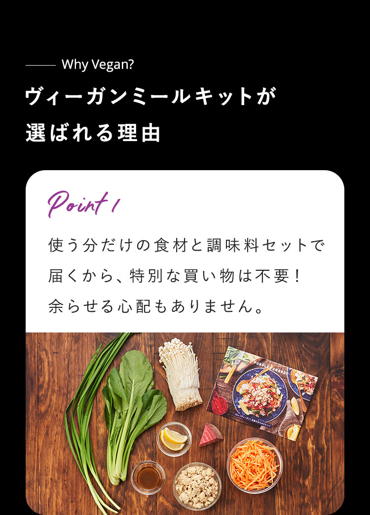 ���B�[�K���~�[���L�b�g���I�΂�闝�R