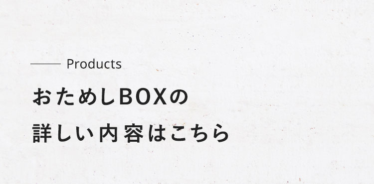 Oisix�ő�l�C�̃~�[���L�b�g�Ə{�̖��