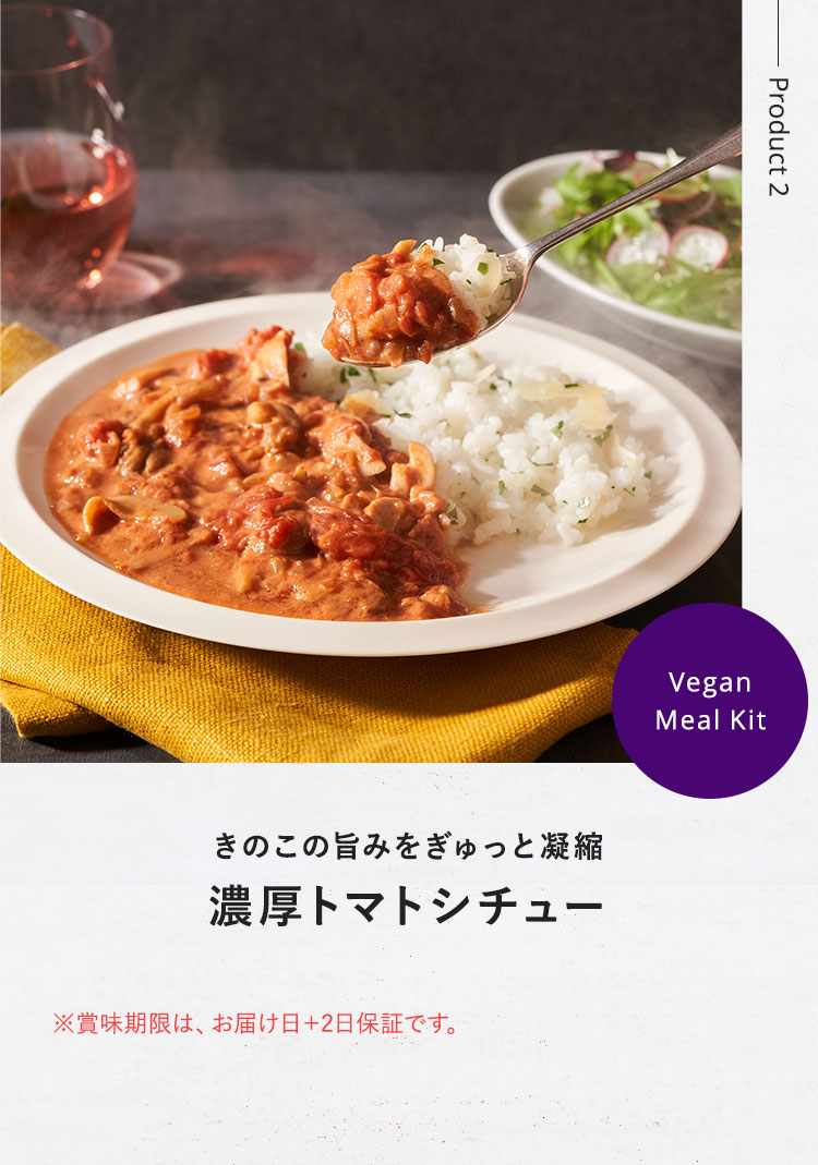 ���B�[�K���Γ畗