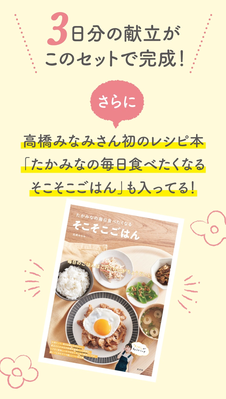 3�����̌��������̃Z�b�g�Ŋ����I
