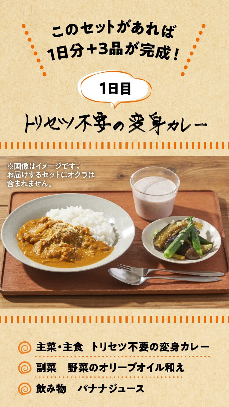 ���I�̕ꂿ���H���~Oisix