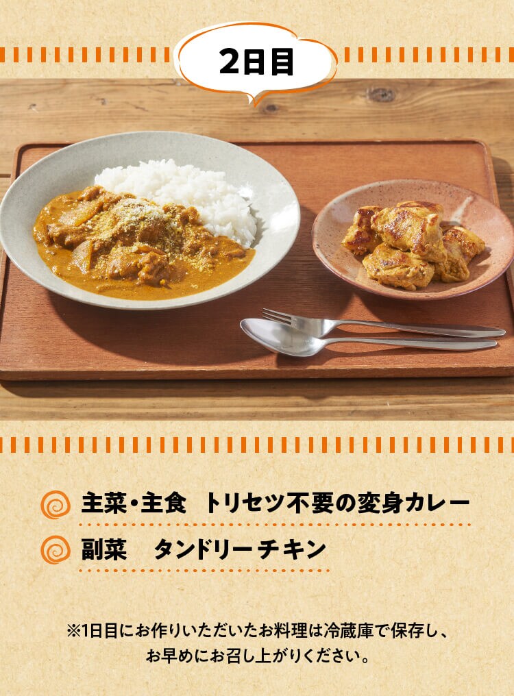 ���I�̕ꂿ���H���~Oisix
