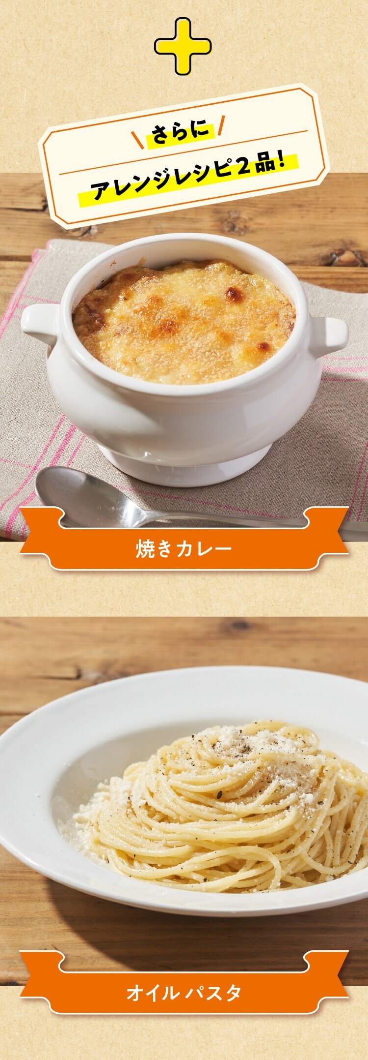 ���I�̕ꂿ���H���~Oisix