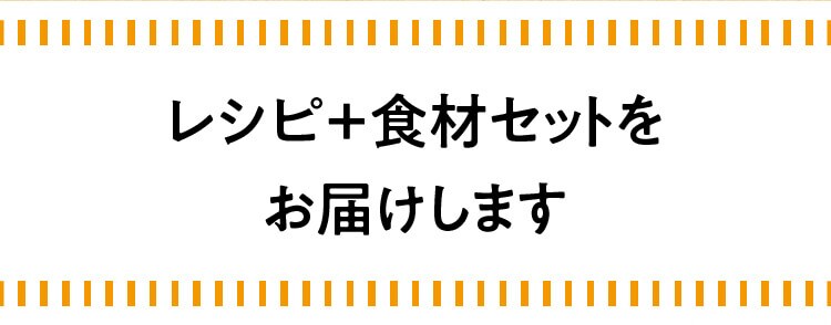 ���I�̕ꂿ���H���~Oisix