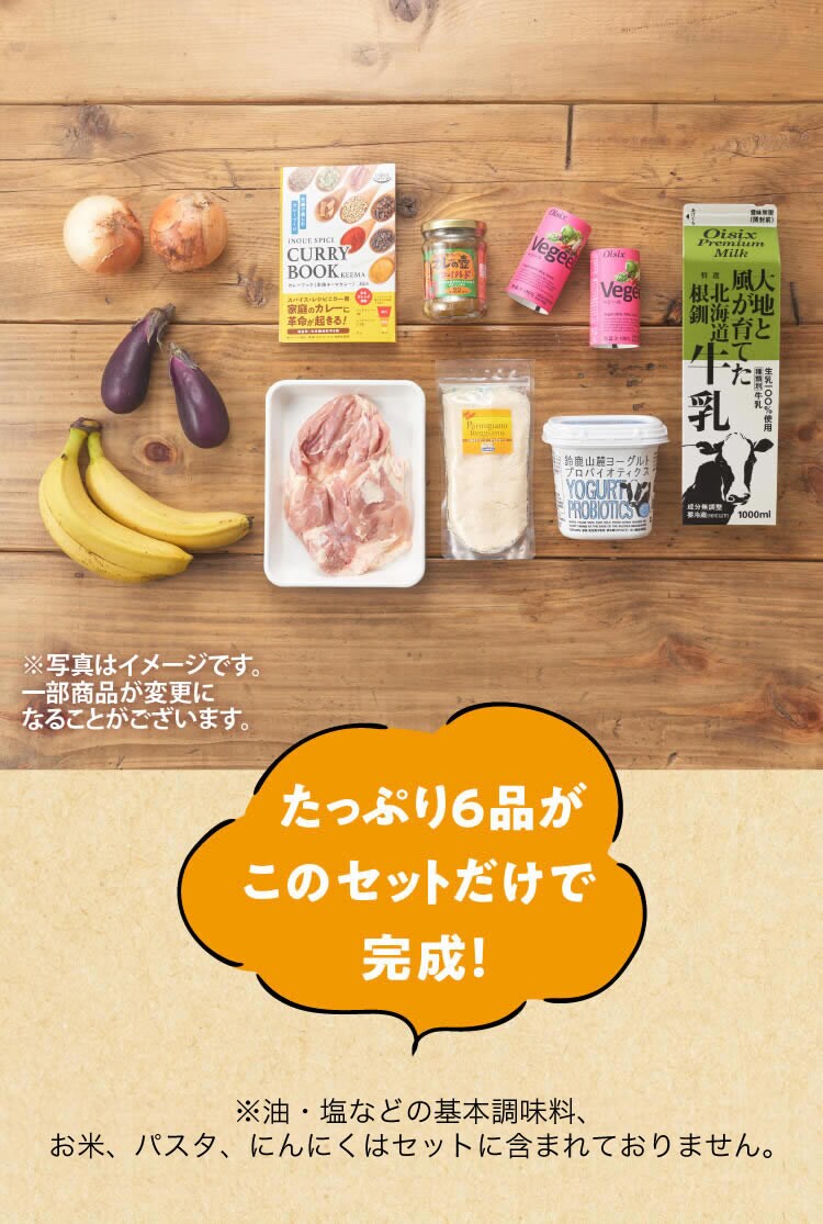 ���I�̕ꂿ���H���~Oisix