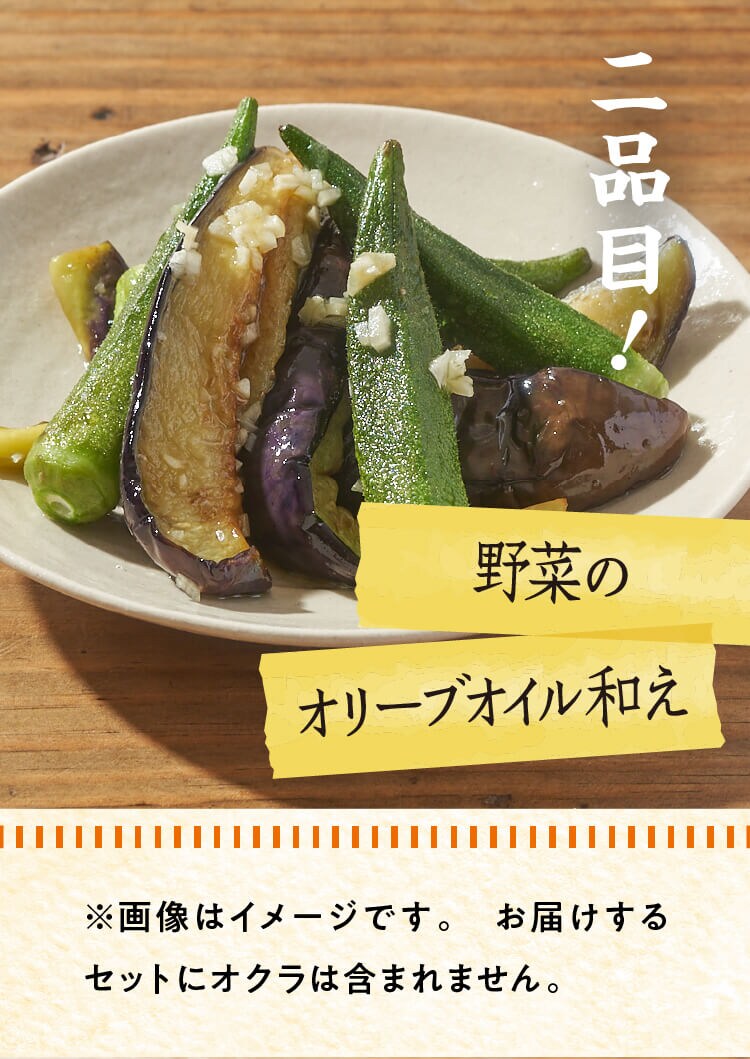 ���I�̕ꂿ���H���~Oisix