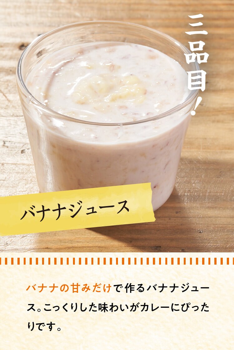 ���I�̕ꂿ���H���~Oisix